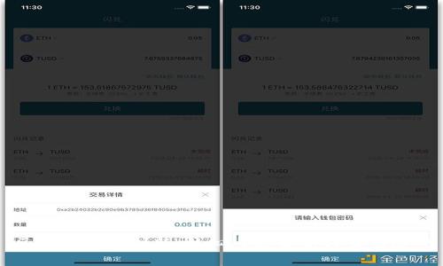 区块链技术创新:核心内容解析与未来展望