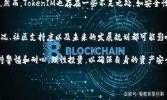 jiaoti1英寸空投：TokenIM的全
