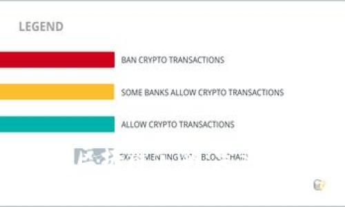 : 全面解析区块链公钥:定义、类型及应用