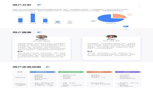 2023年热门区块链项目深度分析:投资者必看
