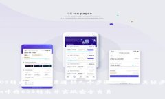 在Tokenim平台上将EOS转出通