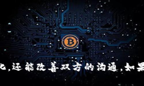 在进行Tokenim转账时，如果需要添加备注，可以按照以下步骤来写备注信息。备注信息通常是用来说明转账的目的或增强交易的可识别性，但具体的填写格式可能会根据平台或钱包的不同而有所差异。以下是一些常见的注意事项和步骤，以及如何有效地编写转账备注。

### 备注的目的

在Tokenim转账中，备注可以用于以下几个目的：

1. **交易说明**：帮助接收者了解这笔交易的目的。
2. **记录保存**：为自己的财务记录提供依据，方便未来查询。
3. **分开不同类型的交易**：如果你有多笔不同类型的转账，通过备注进行区分。

### 备注的填写步骤

1. **确认转账信息**：在进行转账前，确保收款地址和金额填写正确。
2. **找到备注字段**：在转账界面，通常会有一个“备注”或“附加信息”的输入框。
3. **编写备注内容**：在备注框中输入双方都能理解的信息，如“支付服务费”或“款项归还”等。
4. **检查备注格式**：确保备注内容，不要包含敏感信息，如身份证号或手机号码。
5. **审查和确认**：在提交转账前，再次确认所有信息，包括备注内容，确保无误。

### 备注示例

- 支付订单#12345
- 报销会议费用
- 赠送好友的生日礼物
- 投资股份款项

### 可能出现的问题

在进行转账时，用户常常会遇到一些问题和疑问。以下是几个常见的问题及其详细解答。

1. 如果转账备注填写错误怎么办？

如果在Tokenim转账中不小心填写了错误的备注，首先要明确的是，错误的备注并不会影响到转账的实际执行和资金的到账。这是因为备注只是附加信息，不参与转账的操作。一旦资金到账，接收方所能看到的便是这笔交易的实际金额和发件人地址，而不会受到备注影响。

然而，错误的备注可能会导致接收方在查看转账记录时产生困惑，尤其是在多个交易记录中。因此，如果你意识到备注填写错误，可以通过以下方式纠正：

1. **联络接收方**：主动联系接收方，告知他们真实的转账目的或详细情况，避免误解。
2. **重新转账**：在某些情况下，如果备注非常重要，你可以考虑进行二次转账，重新填写备注，然后告知接收方。

另外，为了避免此类问题，建议在填写备注之前，提前准备好你想要输入的信息，确保表述的准确性和清晰度。

2. 备注信息能否带有特殊字符或表情符号？

在很多区块链和数字资产转账的平台中，备注字段允许使用特殊字符和表情符号。然而，这并不是所有平台的通用规则。因此，建议在填写备注时尽量使用常见的字母和数字组合，避免使用任何特殊字符或非语言符号，以免因为技术限制造成备注无法成功提交。

同时，一些特殊的字符可能会被系统解析不正确，从而导致备注显示异常。如果需要传达情感或语气，使用简洁的词语可能是更好的选择，例如“感谢”、“祝好运”等，而不是使用表情符号。

如果你确实需要使用特殊符号，建议查阅相关平台的FAQ或帮助文档以获取确认。

3. 备注是否对转账成功与否有影响？

在Tokenim的转账操作中，备注的填写并不会直接影响到转账的成功与否。转账成功与否主要依赖于以下几个因素：收款地址的有效性、转账金额的可用性、网络的拥堵程度等。

然而，虽然备注不会影响交易的执行流程，但在某些情况下，如果备注中包含特定的信息（如交易订单号），这可能会帮助接收方或交易平台更容易地核对和确认交易。因此，在填写备注时务必明确其重要性，尤其是在涉及商业交易时。

例如，若备注中提及订单编号，在接收方核查时将更为便利，确保双方的交易信息一致。但这并不意味着遗漏备注会导致资金转账失败，仅为附加的便利信息。

4. 如何确保我填写的备注能被对方正确识别？

为了确保你填写的备注能被接收方正确识别，可以参考以下建议：

1. **语言**：用简短的句子和清晰的词汇来传达你的意图，避免使用专业术语或缩写，除非对方已明确理解其含义。
2. **预先沟通**：在转账前与接收方确认备注内容，确保他们能理解你计划填写的信息。
3. **保持一致性**：在多笔交易中保持备注的格式一致，这样接收方在查看时容易进行识别。
4. **使用区分标记**：如有需要，可在备注中加入区分标识，例如日期、特定关键词等，增强记忆点。

综上所述，Tokenim的转账操作虽然简单，但在备注填写方面有一些技巧和注意事项。正确的备注不仅能帮助交易的透明化，还能改善双方的沟通。如果你在使用过程中还有其他问题，建议查看Tokenim的官方文档或联系客服以获取进一步的帮助和指导。