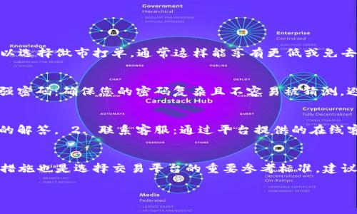要在Tokenim平台上出售USDT，您可以按照以下步骤进行操作：

### 步骤一：登录您的Tokenim账户
1. 打开Tokenim官方网站。
2. 点击“登录”按钮，输入您的账户信息（邮箱/手机和密码）进行登录。

### 步骤二：访问市场交易页面
1. 登录完成后，进入“交易大厅”，找到USDT的交易对。
2. 通常可以通过搜索框或在“法币交易”部分找到USDT。

### 步骤三：选择卖出USDT
1. 点击USDT交易对，您将看到市场的买入和卖出界面。
2. 选择“卖出”选项。

### 步骤四：填写卖出订单
1. 输入您想出售的USDT数量。
2. 选择价格类型，您可以选择市价卖出（按当前市场价格出售）或限价卖出（设置您希望出售的价格）。
3. 确认订单信息，确保没有错误。

### 步骤五：确认交易
1. 提交订单后，平台会提示您确认交易信息。
2. 确认无误后，提交交易。

### 步骤六：完成出售
1. 一旦交易完成，您将收到相应的法币或其他加密货币。
2. 您可以在“钱包”部分查看您的余额详情。

### 相关问题

#### 1. Tokenim上的交易手续费是多少？
Tokenim对交易的收费结构可能会有所不同，主要取决于您是做市商还是吃单者。通常情况下，平台会收取一定比例的交易手续费。例如，市场上的常见手续费在0.1%-0.3%之间。为了减低交易成本，您可以选择做市打单，通常这样能享有更低或免去部分手续费。此外，平台不定期会推出优惠活动，您也可以关注其官方公告或社区渠道获取最新的信息。

#### 2. 如何提高在Tokenim上交易的安全性？
在加密货币交易中，安全性至关重要。为了确保您的交易过程安全，您可以采取以下几种措施： 1. 启用两步验证（2FA）：这是最常见也是最有效的安全措施之一，可以防止非授权访问您的账户。 2. 使用强密码：确保您的密码复杂且不容易被猜测，避免使用与其他账户相同的密码。 3. 定期检查账户活动：关注您的账户最近的登录记录，确保没有异常活动。 4. 避免公共Wi-Fi网络：在执行交易时避免在不安全的网络上操作，确保您的网络连接安全。

#### 3. 如果在Tokenim上交易遇到问题该怎么办？
在使用Tokenim进行交易时，可能会遇到各种问题，例如无法完成订单、提币失败等。在遇到此类问题时，建议您： 1. 查看常见问题解答：Tokenim平台通常会在其官方网站上发布FAQ，提供常见技术问题的解答。 2. 联系客服：通过平台提供的在线客服、邮件或社交媒体等渠道，向其支持团队反馈您的问题，他们会给予详细的解决方案。 3. 参与社区讨论：在Tokenim的社交平台如Telegram或Discord中，您可以与其他用户分享经验，寻求帮助。

#### 4. Tokenim是否受到监管？
Tokenim作为一个加密货币交易平台，其监管地位可能取决于其注册地。在选用该平台之前，用户应当了解Tokenim是否在您的国家或地区获得相关监管机构的许可。此外，监管的透明度和用户资金安全措施也是选择交易平台的重要参考标准。建议您仔细阅读与平台相关的合规性和法律声明，以确认其是否合规安全。

以上是Tokenim平台上出售USDT的基本指南以及相关问题的介绍。如果您还有其他问题，欢迎随时咨询。