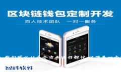 关于“tokenim注册要实名吗