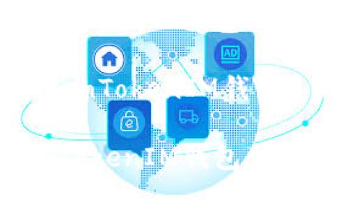 如何将EOS转入TokenTokenIM钱包的详细指南
关键词:EOS转账, TokenTokenIM钱包, 加密货币, 钱包教程
如何将EOS转入TokenTokenIM钱包的详细指南