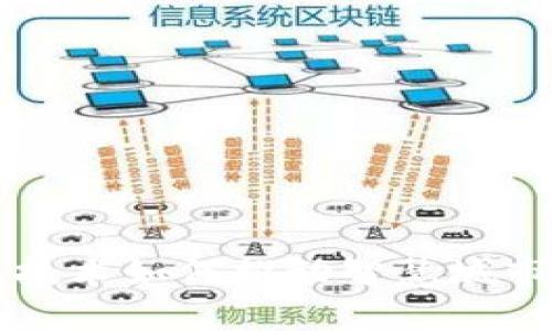 区块链技术如何推动智慧城市的发展