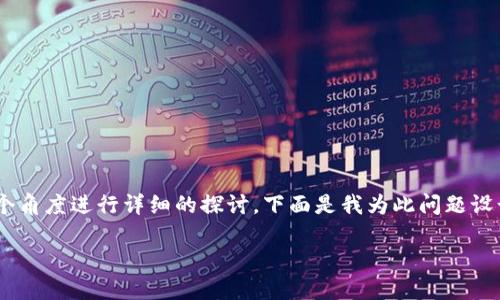 关于“tokenim转账需要网吗”的问题,我们可以从多个角度进行详细的探讨。下面是我为此问题设计的内容结构,包括、关键词以及4个相关问题的探讨。
Tokenim转账:是否需要网络连接?