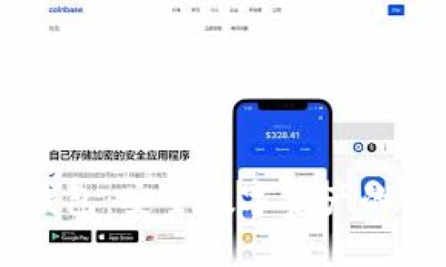 IM加密钱包:安全数字资产的最佳选择