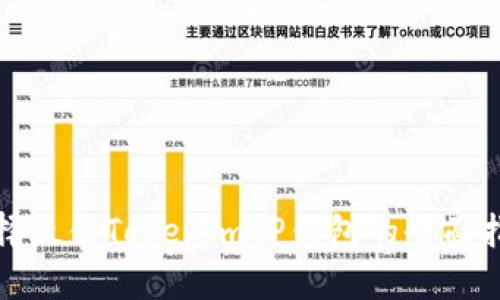 选择最佳TokenimtP钱包的全面指南