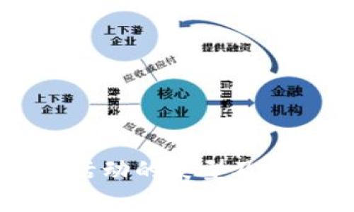国外区块链活动的类型及其重要性解析
