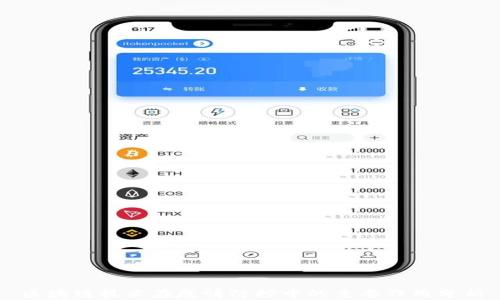 区块链技术在疫情防控中的重要作用分析