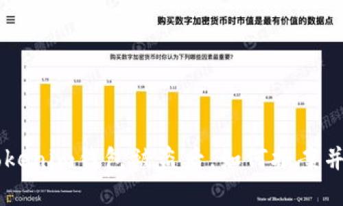 在tokentokenim钱包被盗后,如何报案并确保立案?