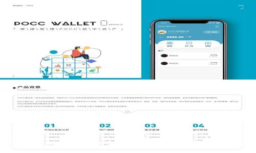 Tokenim钱包公链查询:安全可靠的区块链资产管理解决方案