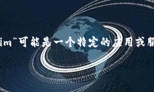 关于“tokenim”是否可以提现的问题,我没有足够的信息来提供具体答案,因为“tokenim”可能是一个特定的应用或服务的代称,或者是一个特定项目的名称。根据目前的情况,以下是一些可能的解答框架:
### Tokenim提现:如何操作与注意事项