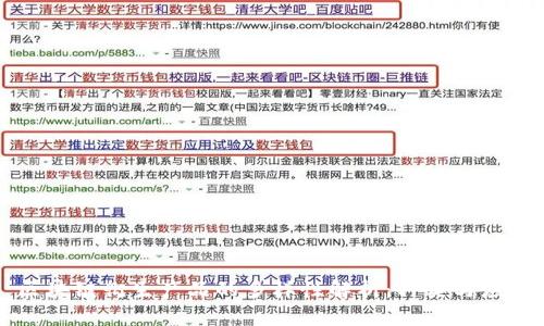 区块链衍生产品的多样性解析：种类与应用