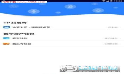 Tokenim闪兑授权安全性分析:如何保障你的资产安全