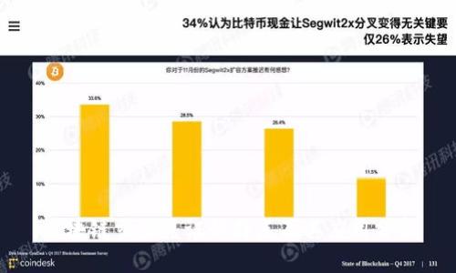 区块链交易凭证的特点及其应用分析
