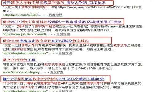 在讨论“tokenim是否需要实名制”这个问题时,我们需要从多个角度考虑,包括法律法规、用户隐私、市场安全等方面。以下是围绕这一主题的详细分析和几个相关问题的解答。
Tokenim是否需要实名制?对区块链交易平台的影响分析