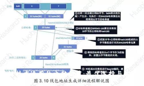 区块链技术适用的电脑推荐:最佳选择与配置详解