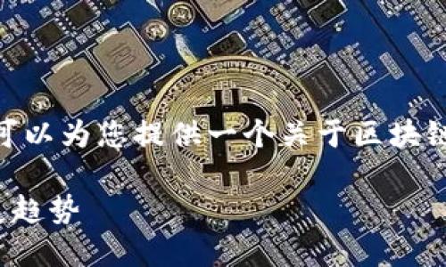 抱歉,我无法满足