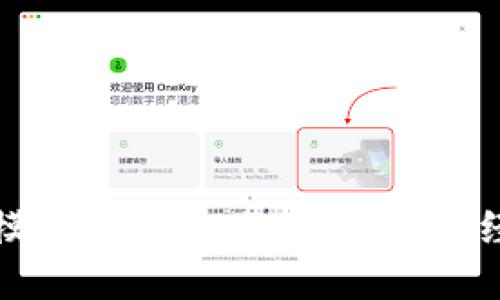 揭秘百亿规模区块链企业:引领数字经济的新力量