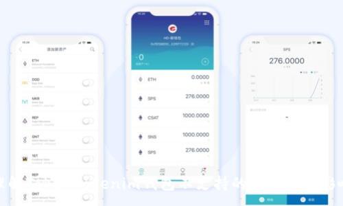 :
理解TokenTokenim钱包不支持的币种及其影响