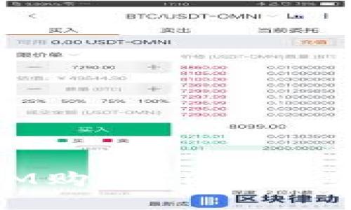 如何通过TokenIM购买CPU:一步一步的详细指南