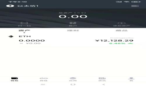 区块链技术的广泛应用:探讨当前热门的区块链产品