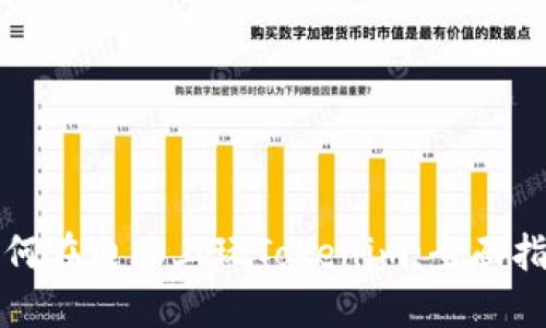 如何在电脑上玩Tokenim:全面指南